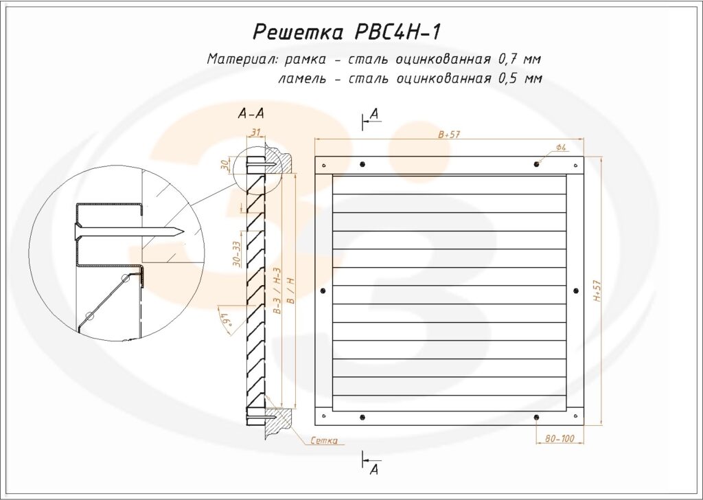 Решетка вентиляционная наружная РВС4Н