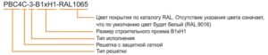 Образец